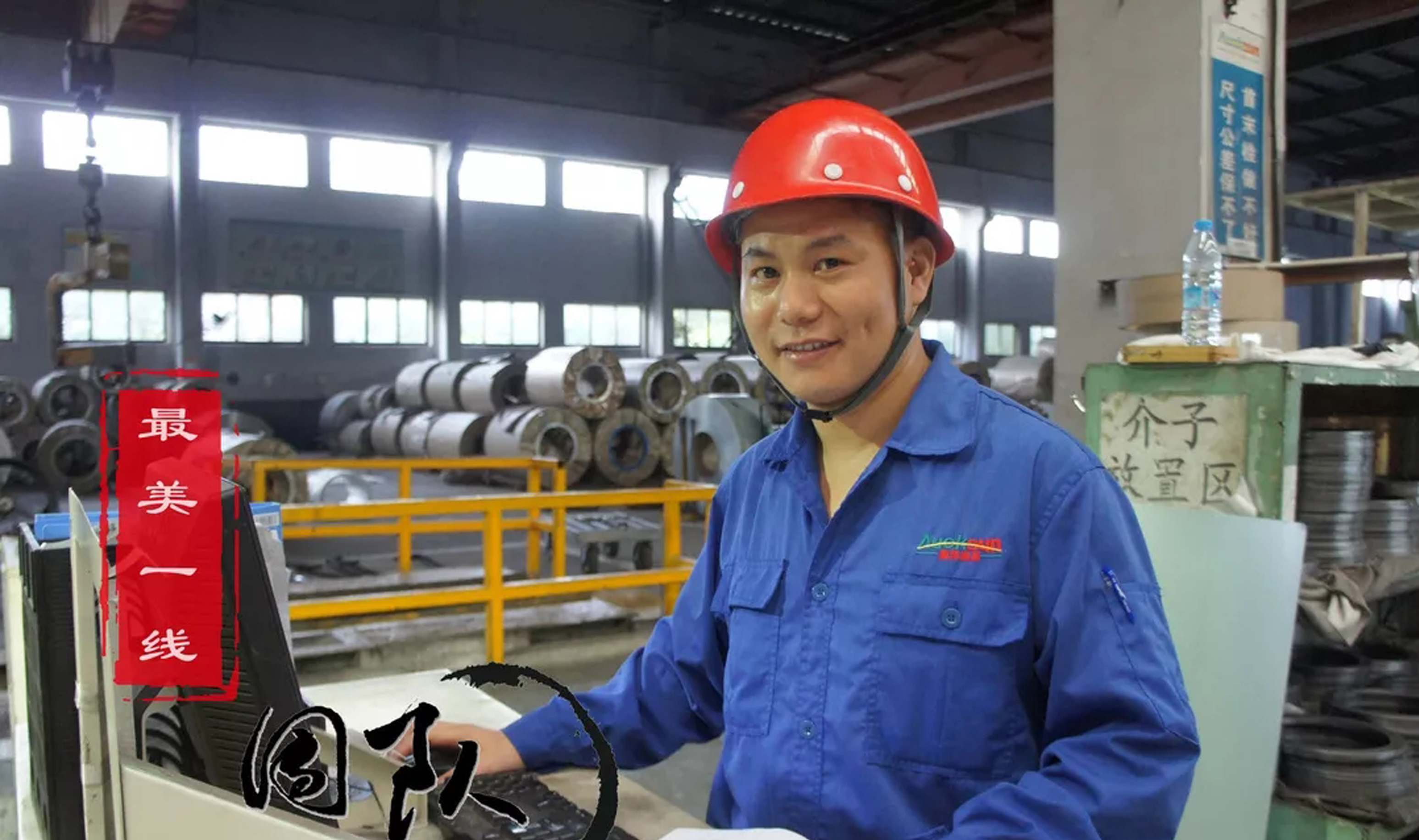 “最美一線”故事會：心朝一處想，力生于凝聚，事成于團隊！